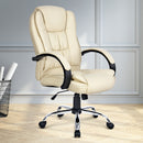 PU Leather Office Desk Computer Chair - Beige